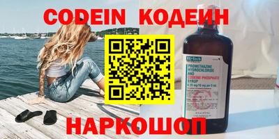 молекула духа Конаково