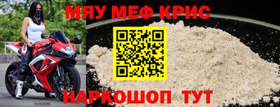 первитин Коммунар