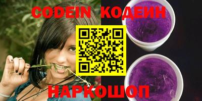 дурь Апшеронск