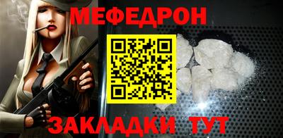 2c-b Апрелевка