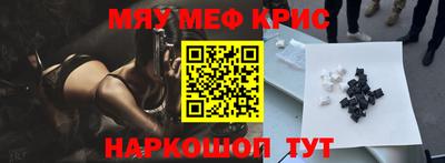 молекула духа Конаково