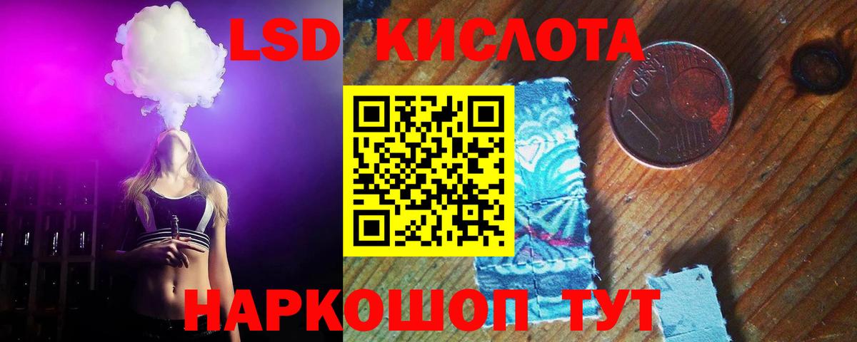 Майкоп  OMG зеркало  Вход с VPN  Лсд 25 экстази ecstasy 
