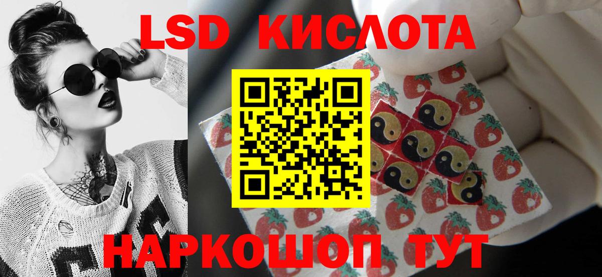 ЛСД экстази ecstasy  Майкоп  ЛСД экстази кислота 