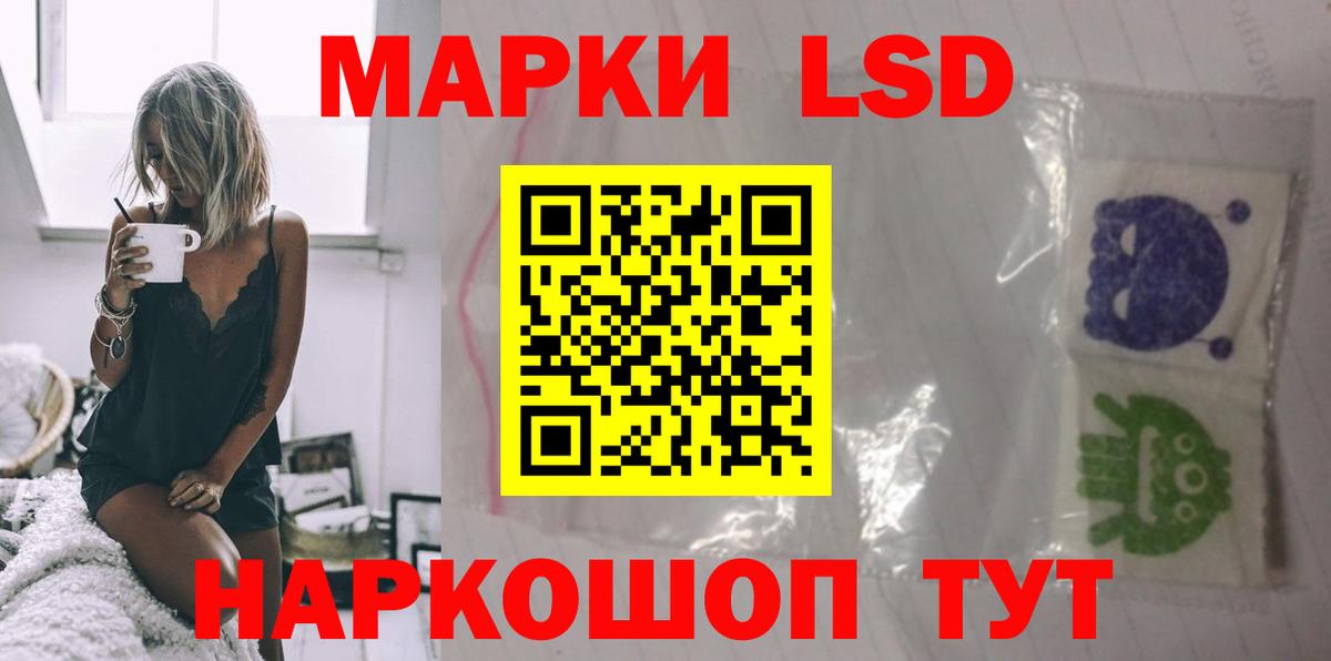 ЛСД экстази кислота Майкоп