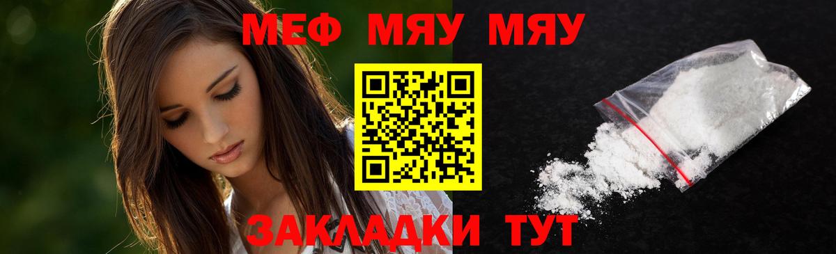 МЕФ  Майкоп