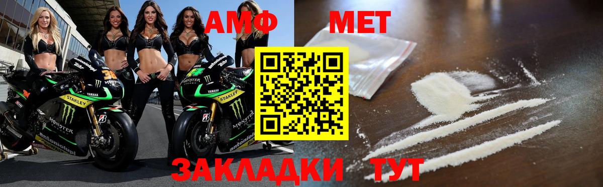 Майкоп  Метамфетамин Декстрометамфетамин 99.9%  Метамфетамин Декстрометамфетамин 99.9%  Вход с VPN 