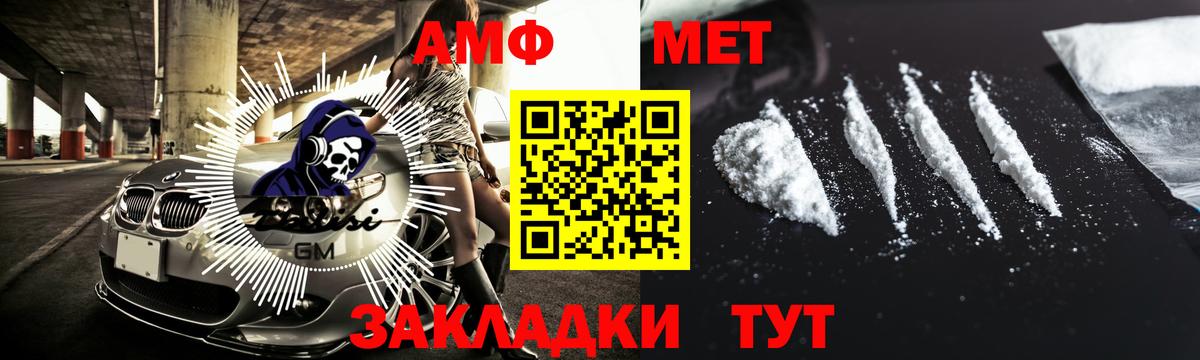 Метамфетамин Декстрометамфетамин 99.9% Майкоп