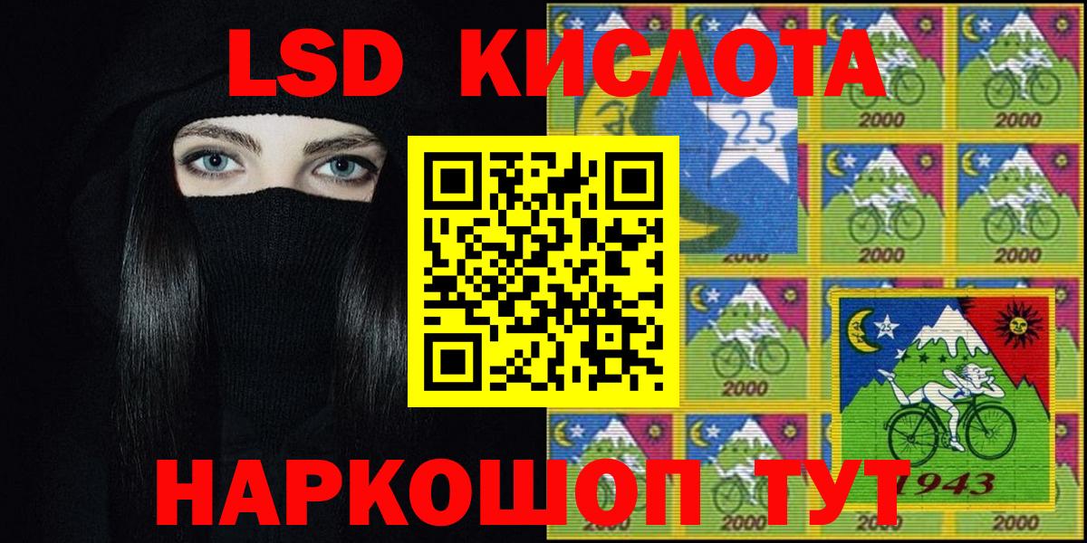 Наркотические марки 1,8мг  Вход с VPN  Майкоп 