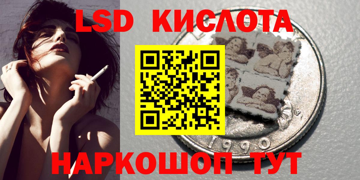 Марки NBOMe  Наркотические марки 1,8мг  Майкоп  Наркотические марки 1,8мг 