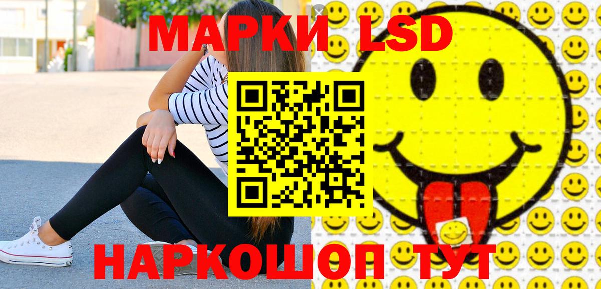 Марки NBOMe 1500мкг Майкоп