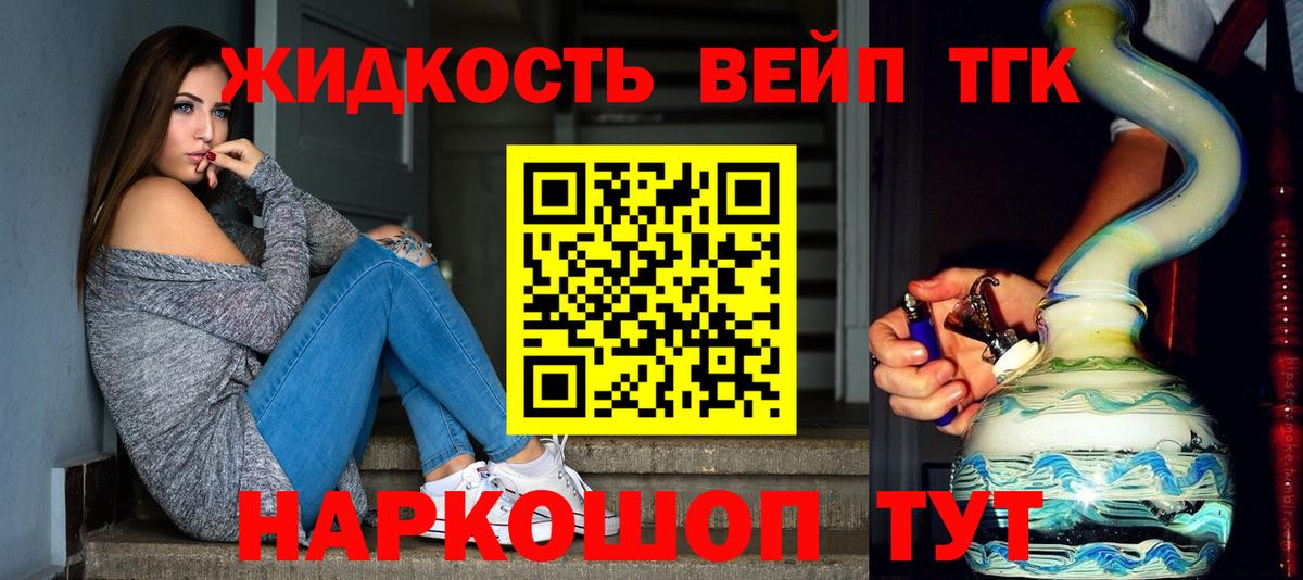 Дистиллят ТГК Wax Майкоп