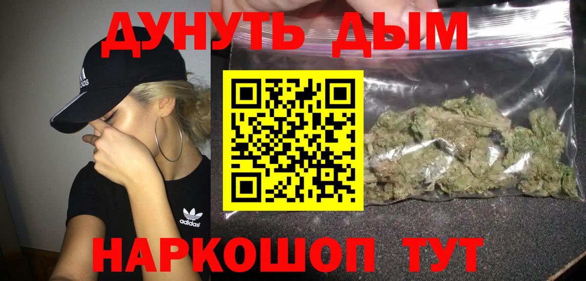 Каннабис THC 21%  Канабис Ganja  Майкоп  Марихуана марихуана 