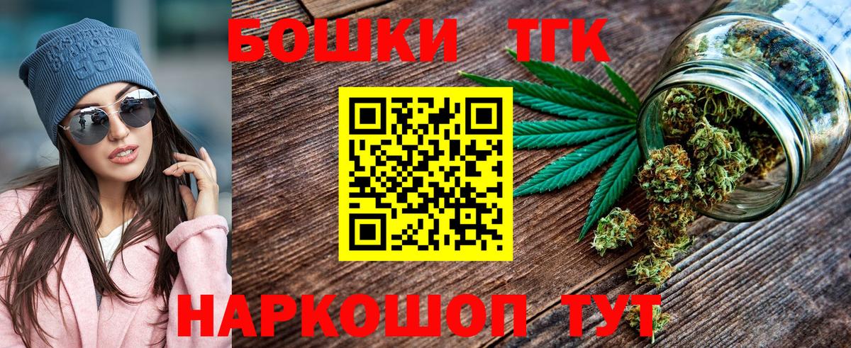 Бошки марихуана SATIVA & INDICA  МАРИХУАНА тримм  Бошки Шишки LSD WEED  Вход с VPN  Майкоп 